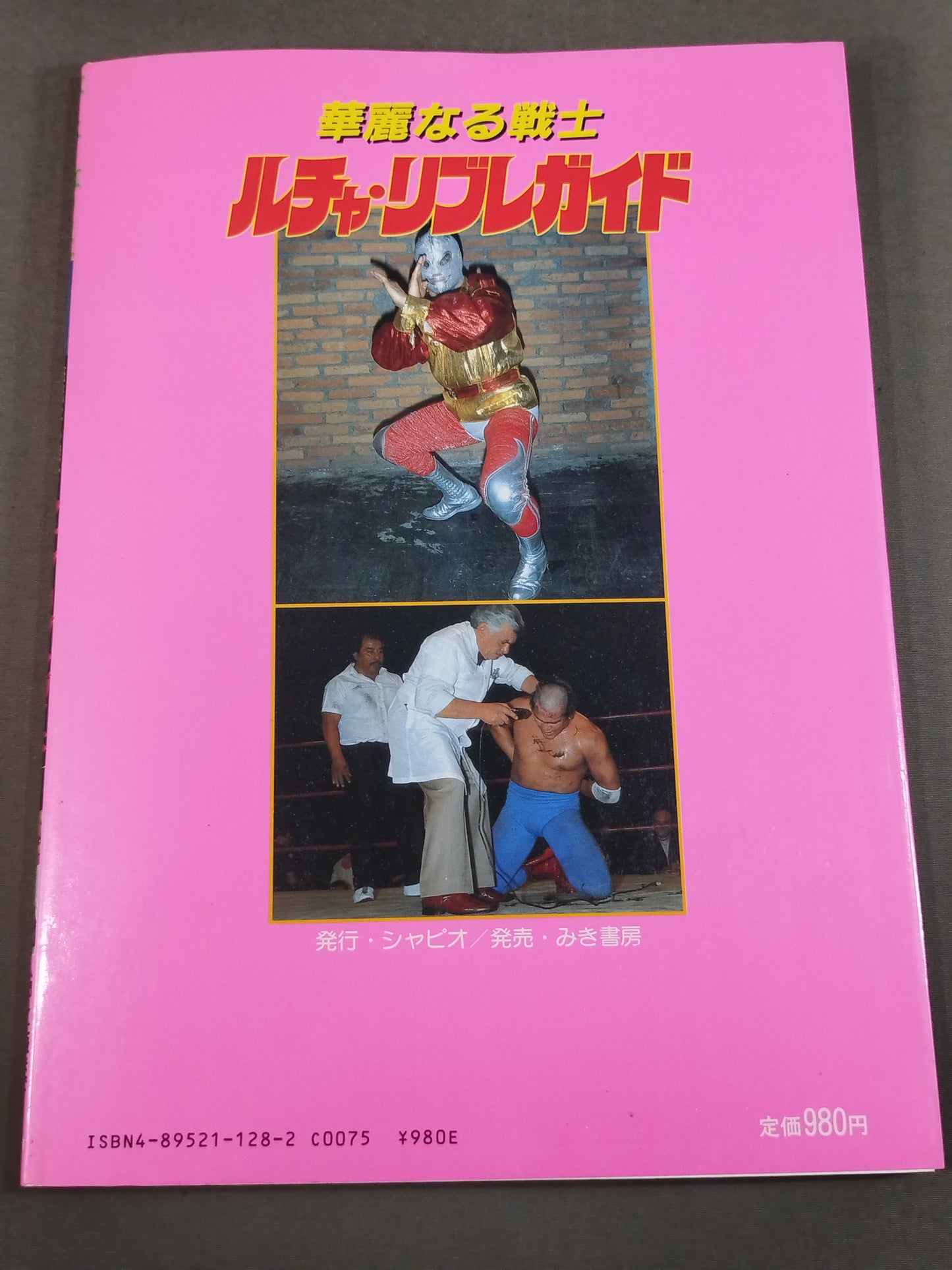 Brilliant Warrior Lucha Libre Guide
