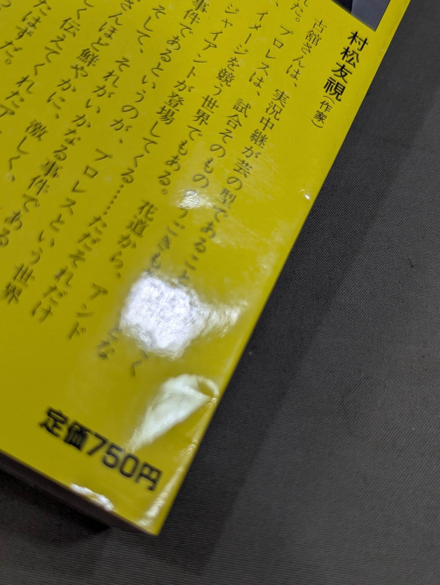 Oh! A stupid question that I want to say about breaking the rules