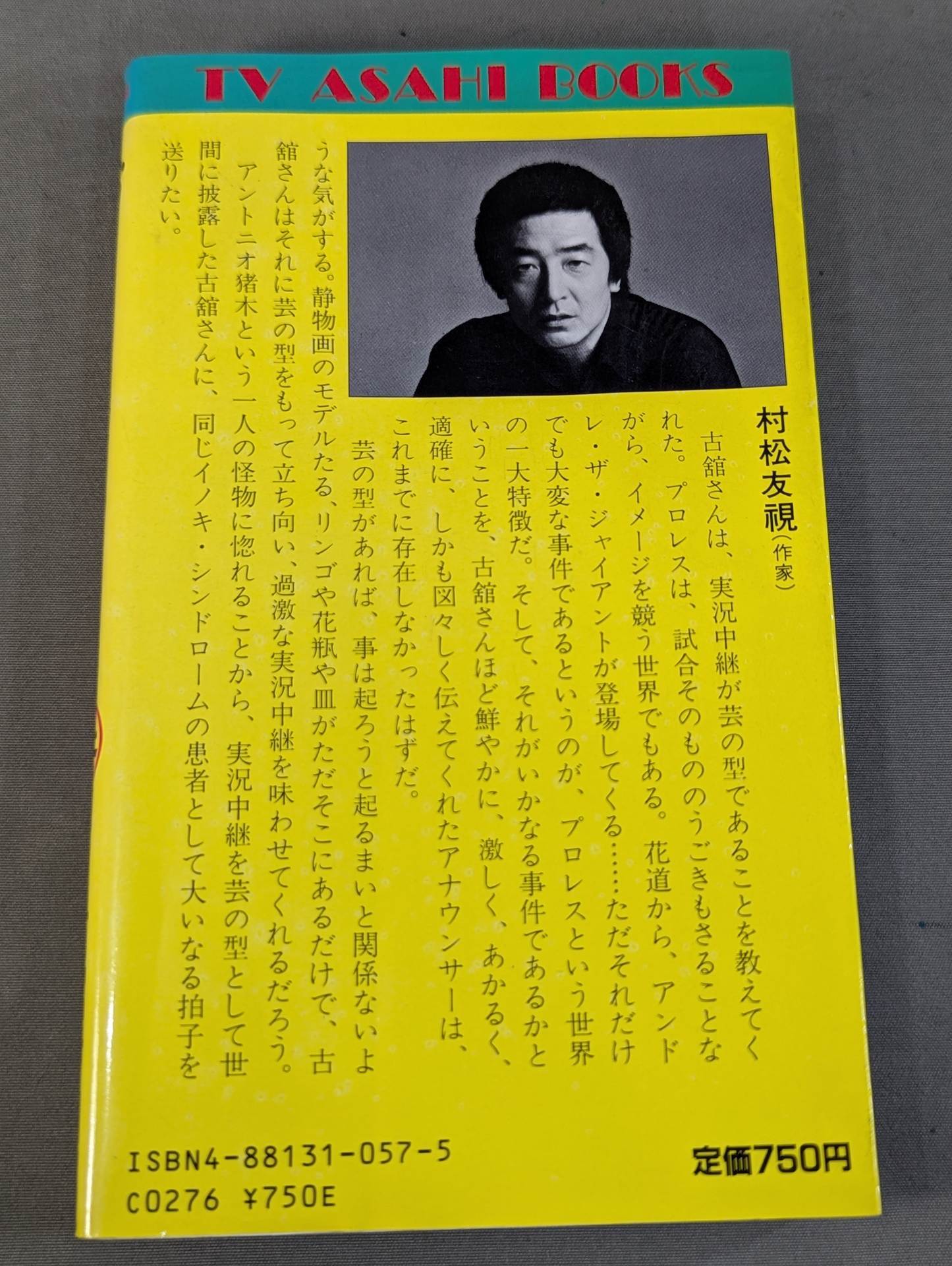 Oh! A stupid question that I want to say about breaking the rules