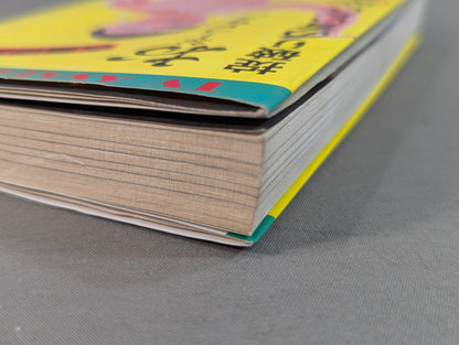 Oh! A stupid question that I want to say about breaking the rules