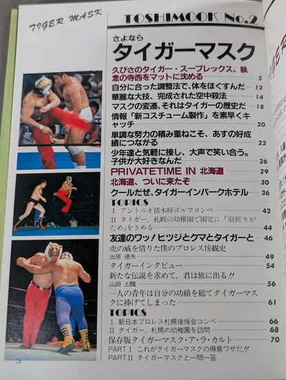 Goodbye Tiger Mask