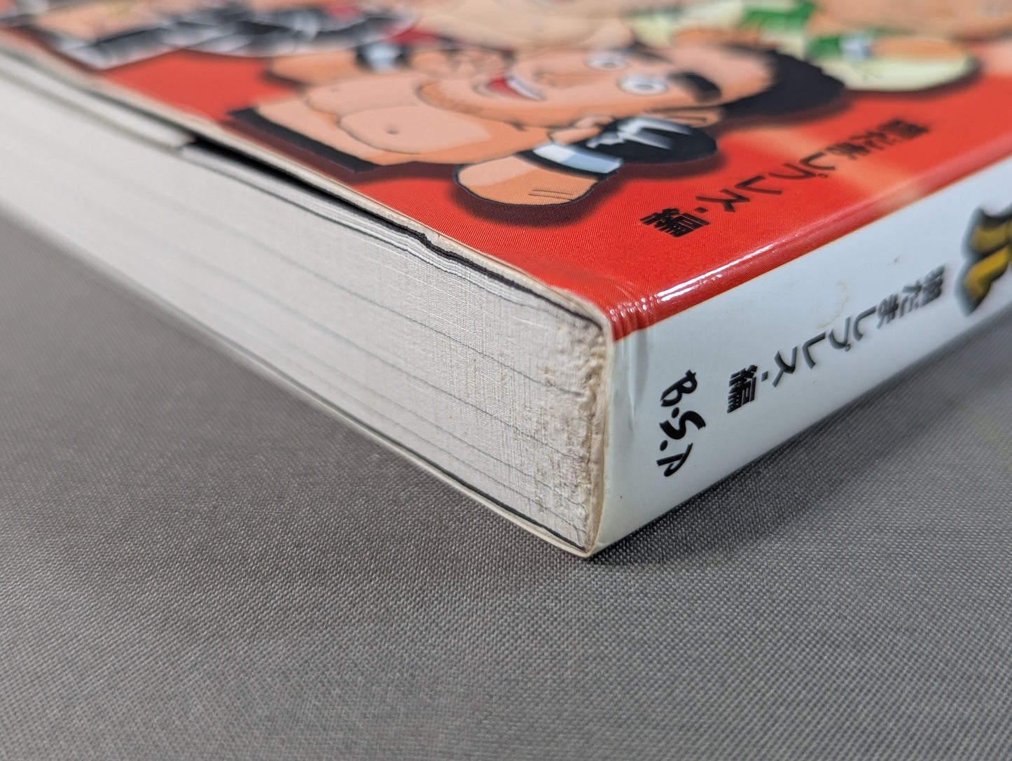 Learn from professional wrestling with a single blow! Complete manual of special moves