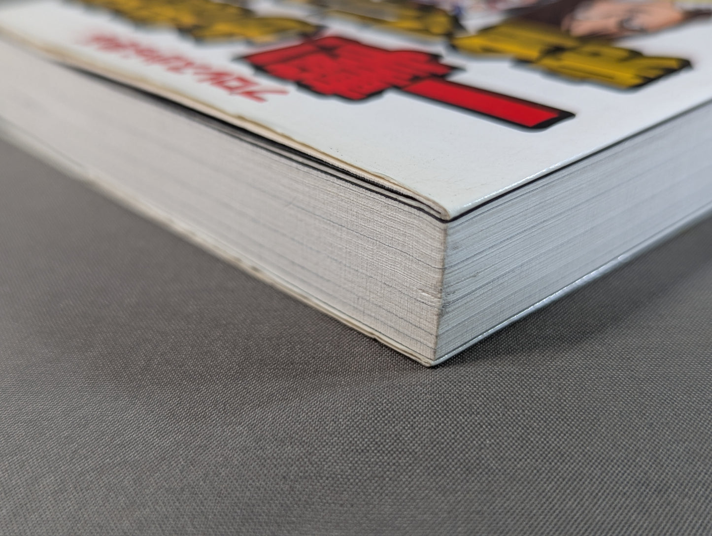 Learn from professional wrestling with a single blow! Complete manual of special moves