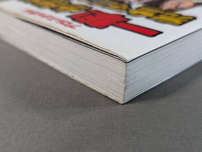 Learn from professional wrestling with a single blow! Complete manual of special moves