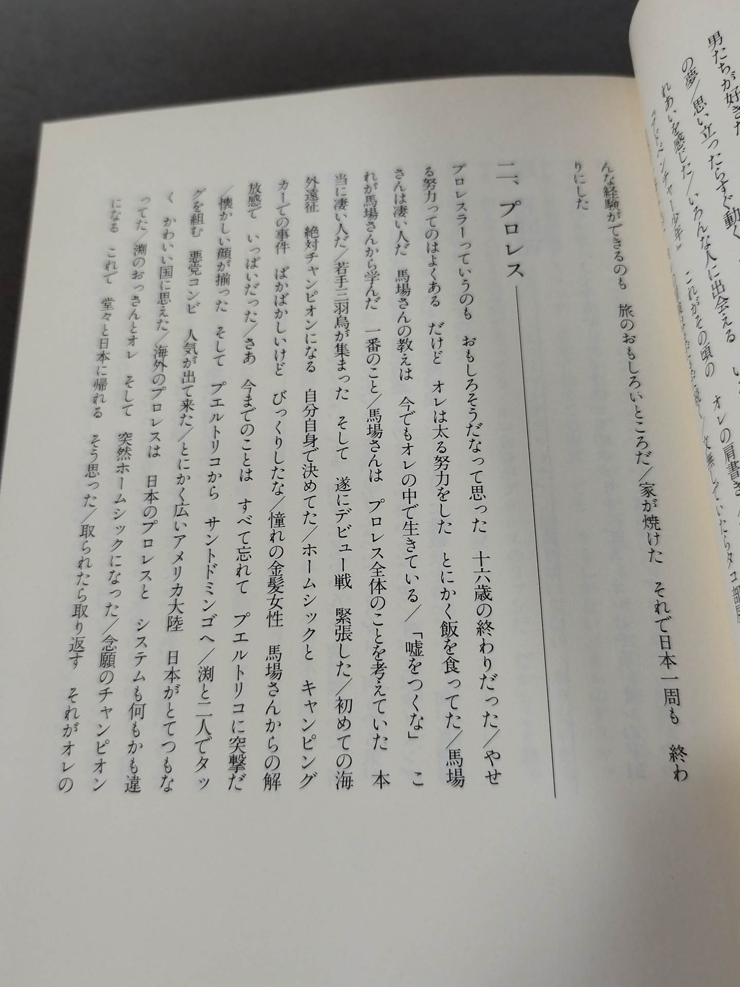 Don't be kidding! I'm serious!