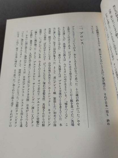 Don't be kidding! I'm serious!