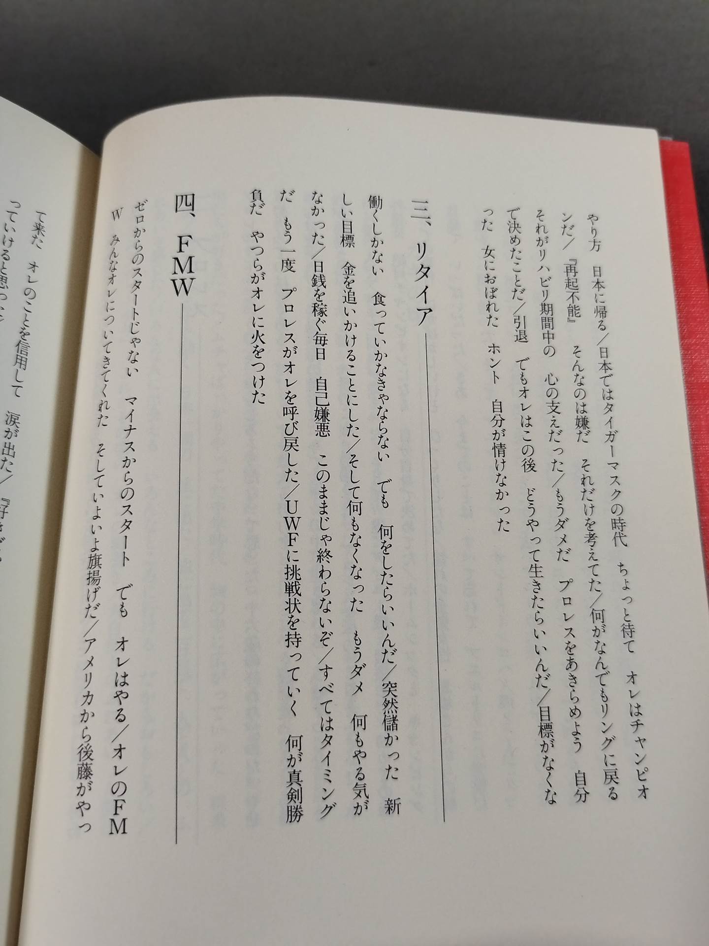 Don't be kidding! I'm serious!