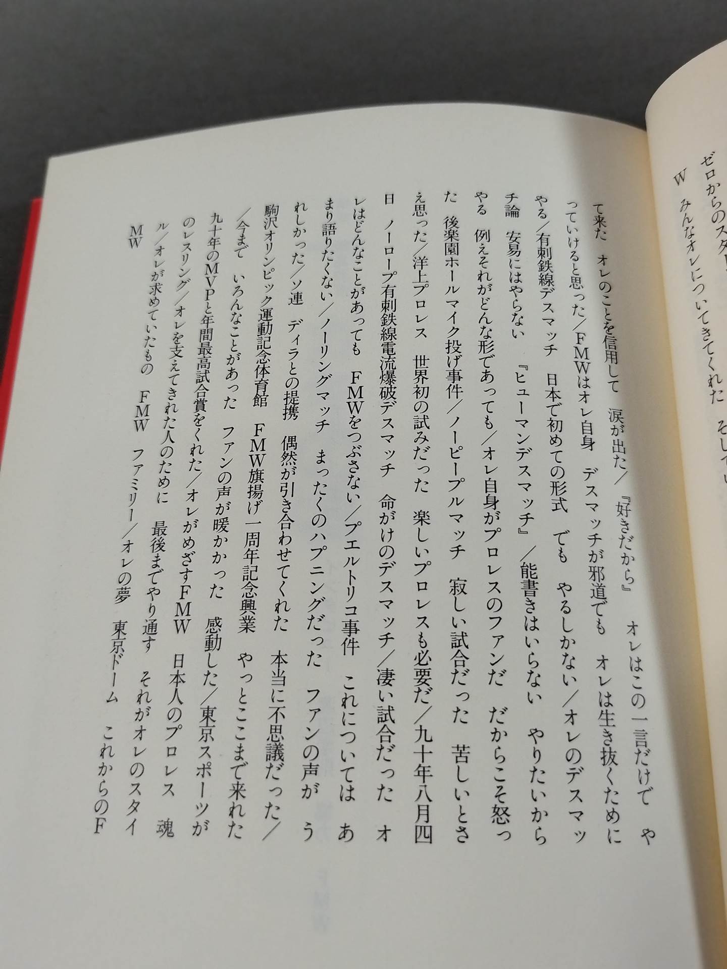 Don't be kidding! I'm serious!