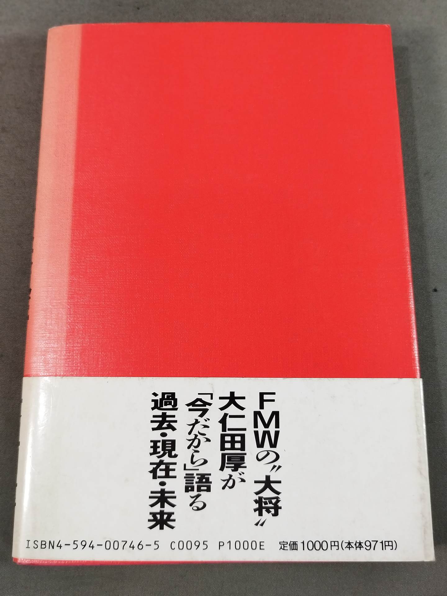 Don't be kidding! I'm serious!