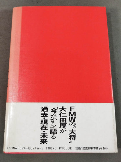 Don't be kidding! I'm serious!