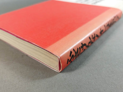 Don't be kidding! I'm serious!