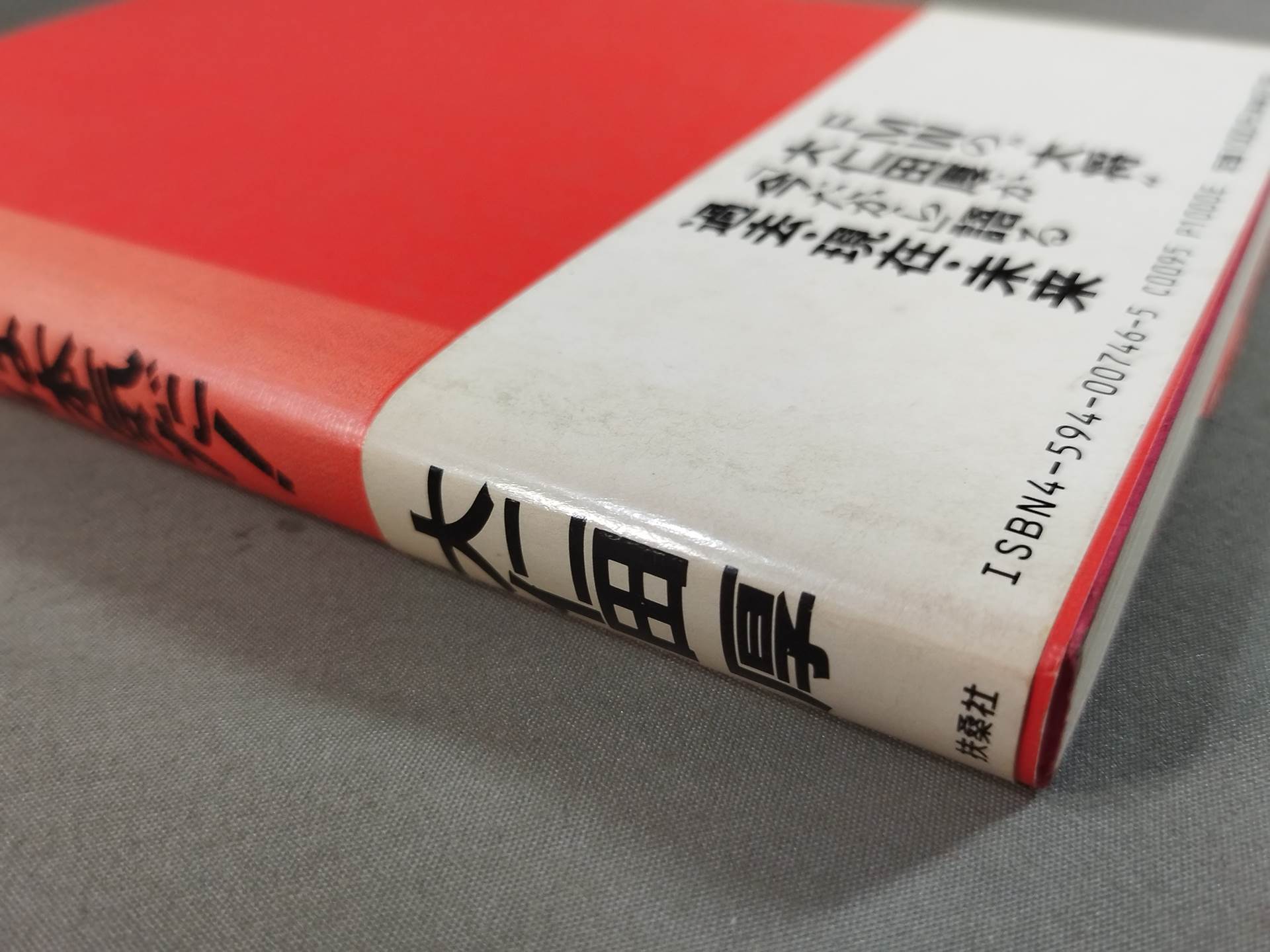 赤本 2025-2026年版 1級FP技能士(学科)対策問題集 2025-2026 1級