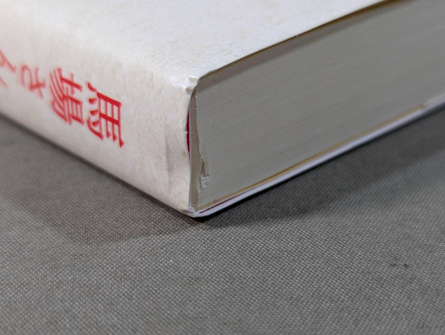 馬場さんの話、もっと聞かせてください