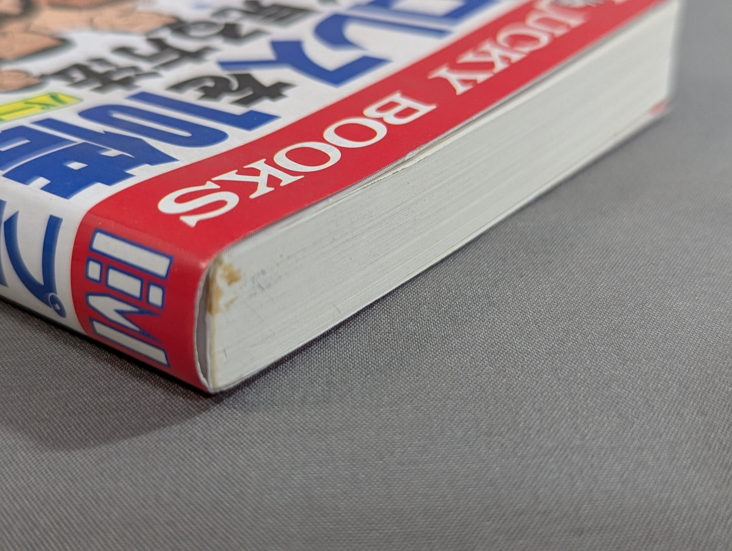 How to Watch Pro Wrestling 10 Times More Fun Part II.