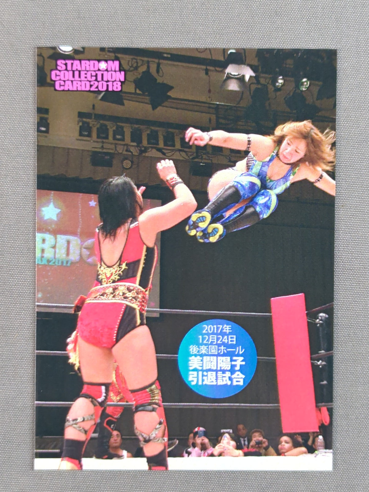 2018 STARDOM COLLECTION CARD 美闘陽子 引退試合④