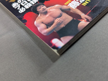 Excavation! Japan Pro Wrestling 60 Years of History Awesome Techniques: The Special Moves That Created the Era