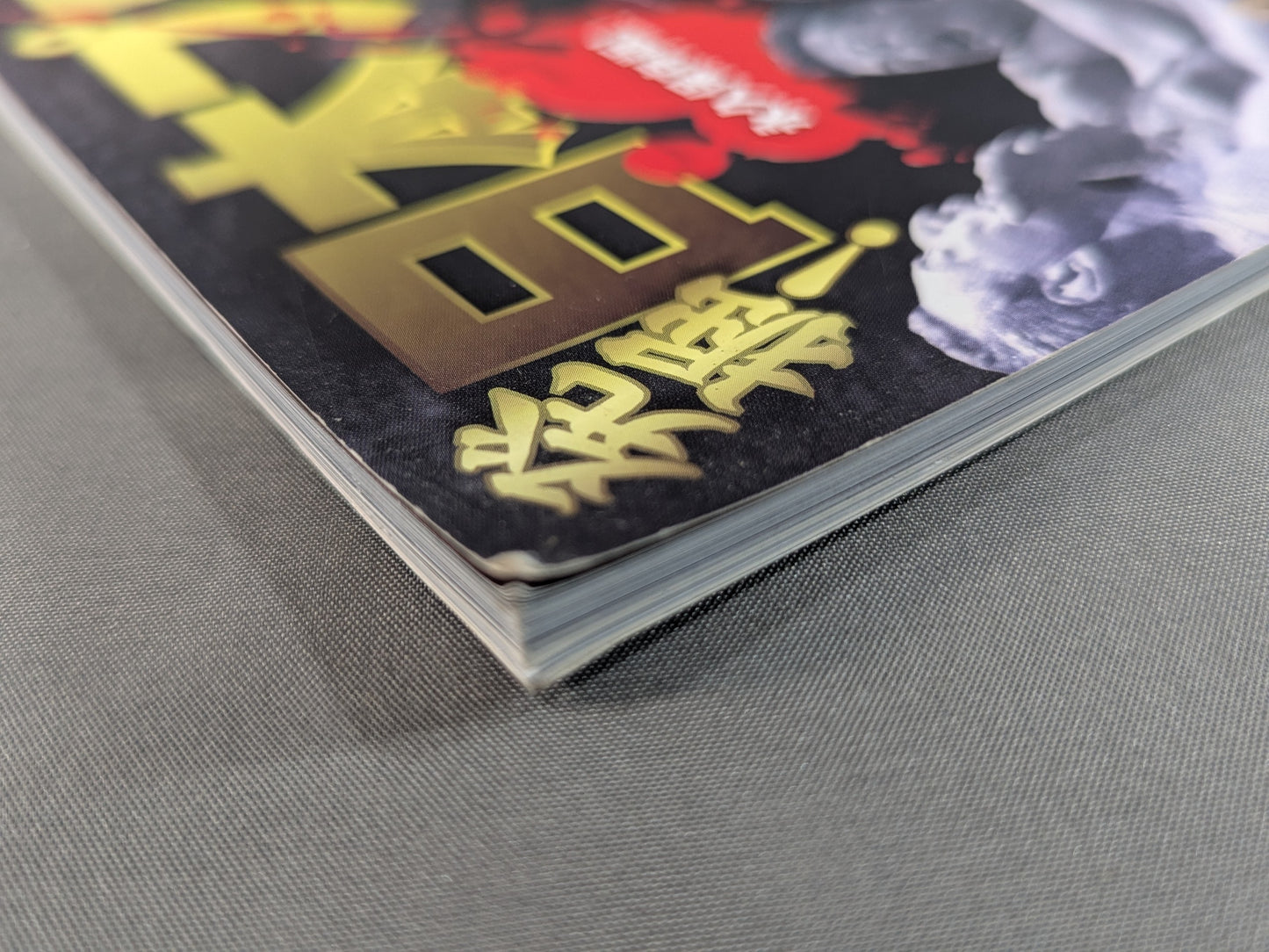 Excavation! Japan Pro Wrestling 60 Years of History Awesome Techniques: The Special Moves That Created the Era