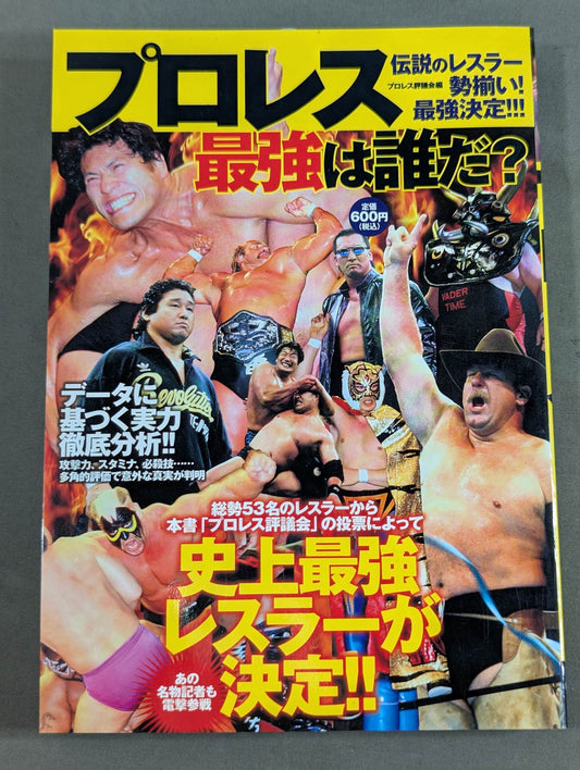 Who is the strongest in Pro Wrestling?