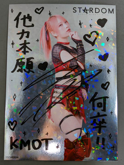 鹿島沙希 キラポートレート(A-1)