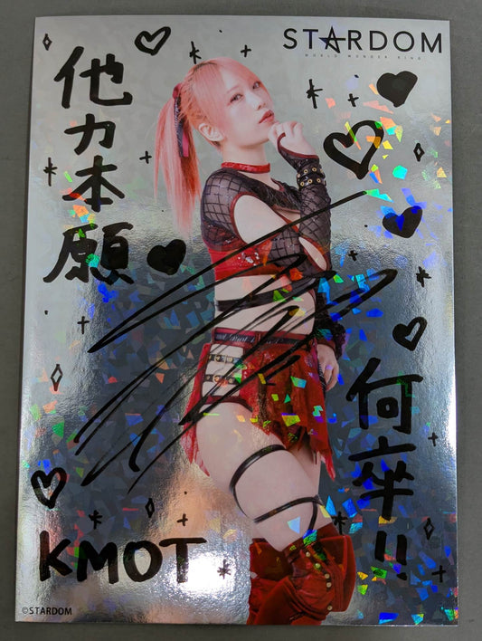 鹿島沙希 キラポートレート(A-1)