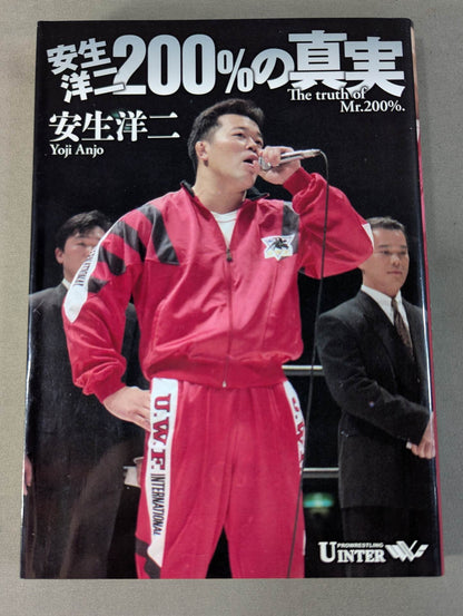 Yoji Anjo  200% Truth