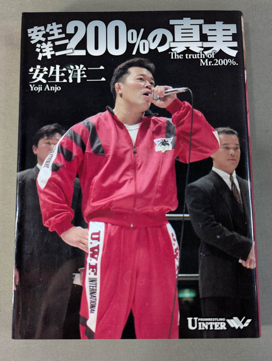 Yoji Anjo  200% Truth