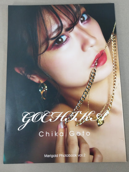 後藤智香 写真集 GOCHIKA