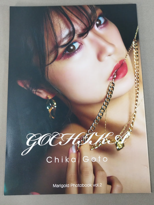 後藤智香 写真集 GOCHIKA