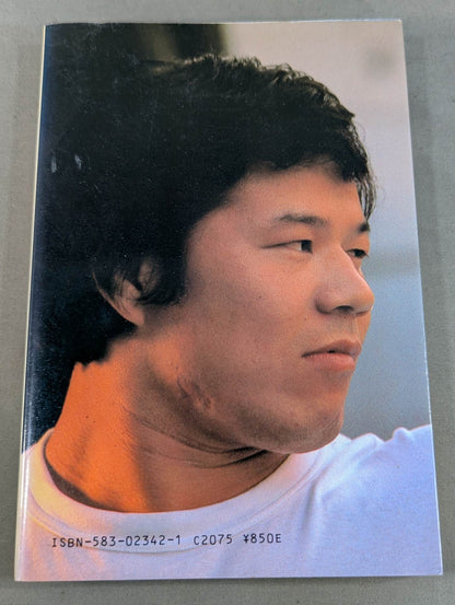 Create a rival! And win!