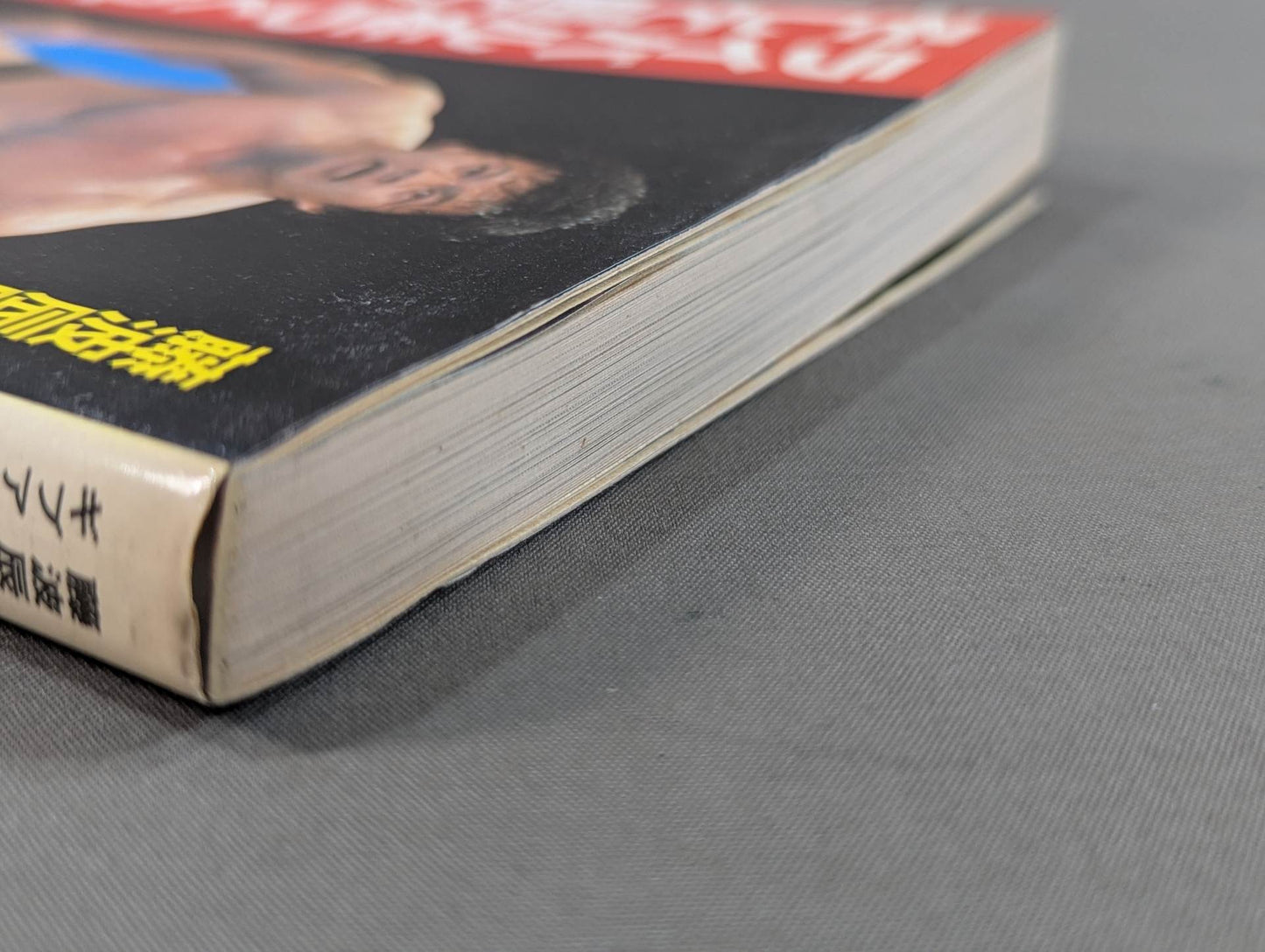 Create a rival! And win!