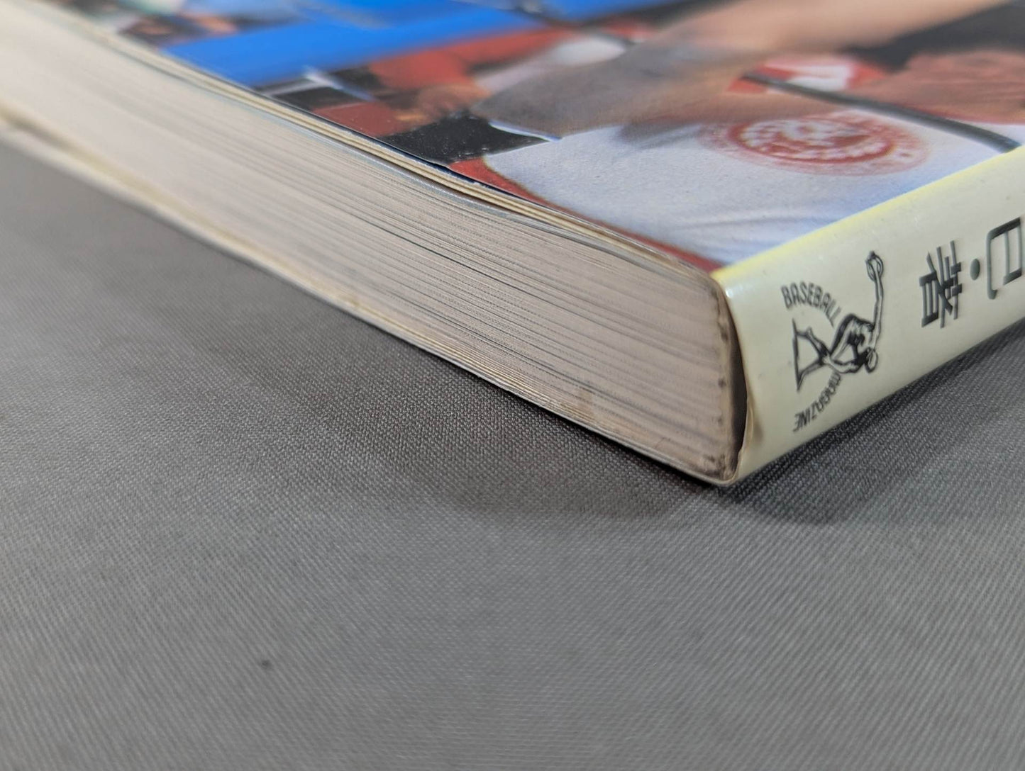 Create a rival! And win!