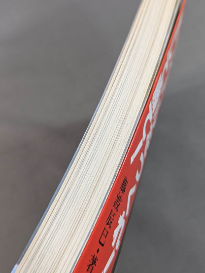 Create a rival! And win!