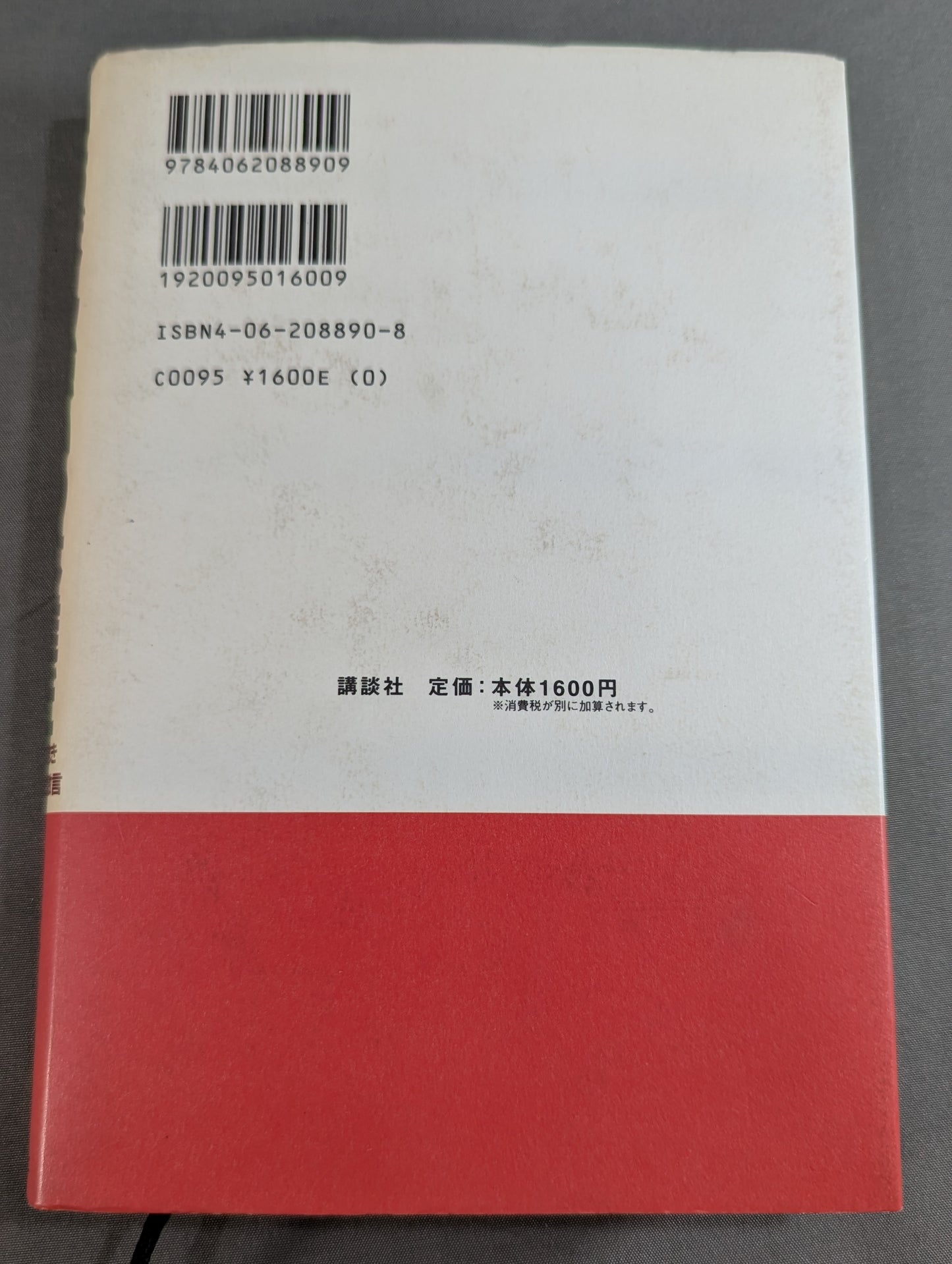 いちばん強いのは誰だ タブーなきプロレス激言
