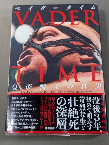 Vader Time: The Truth About the Emperor Warrior