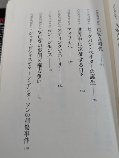 Vader Time: The Truth About the Emperor Warrior