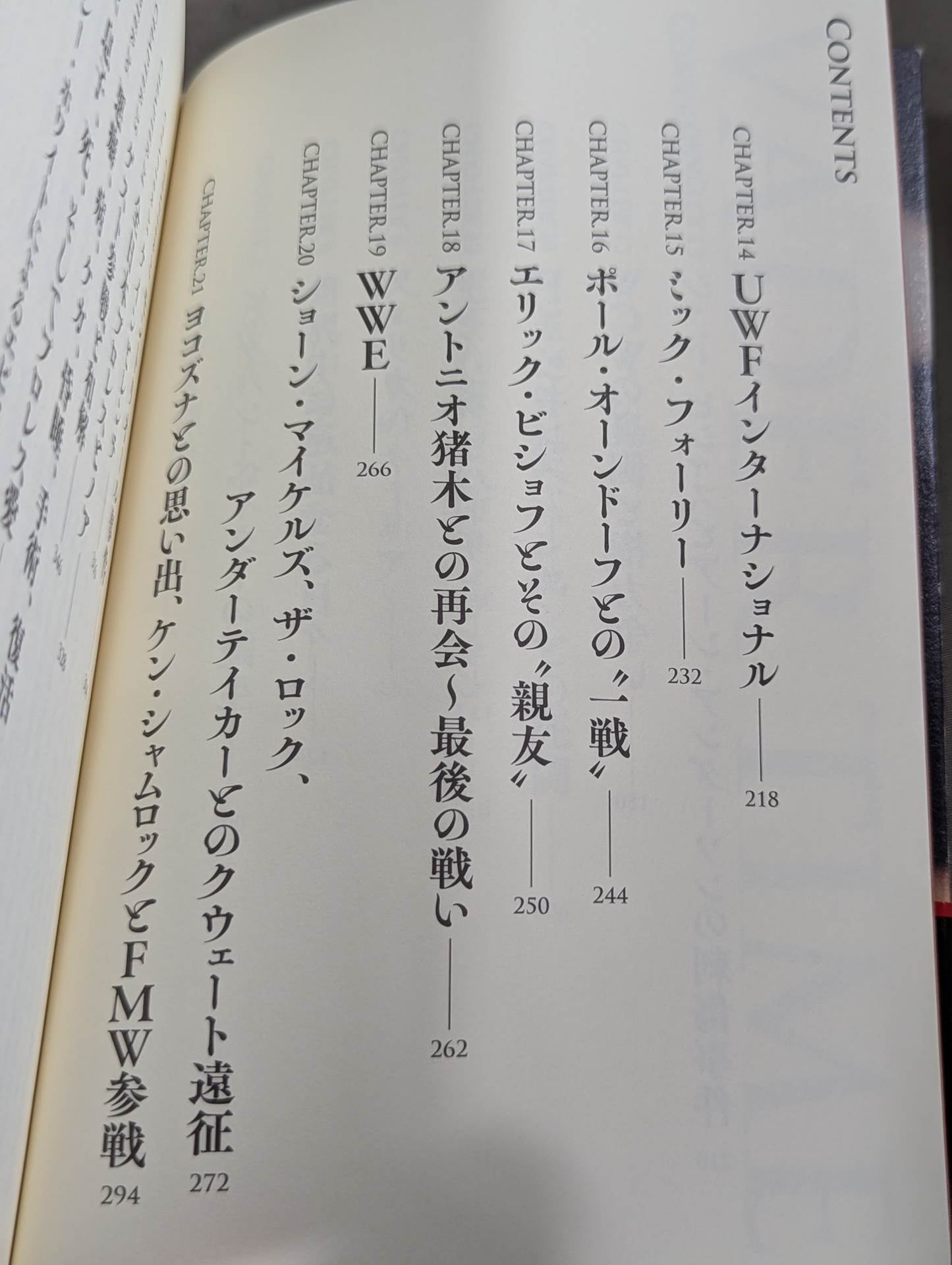 Vader Time: The Truth About the Emperor Warrior