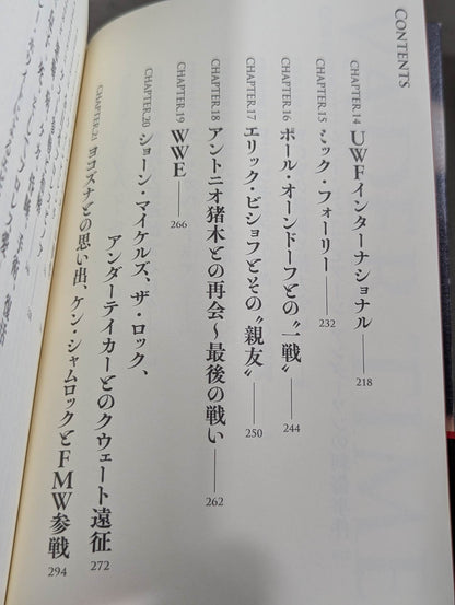 Vader Time: The Truth About the Emperor Warrior