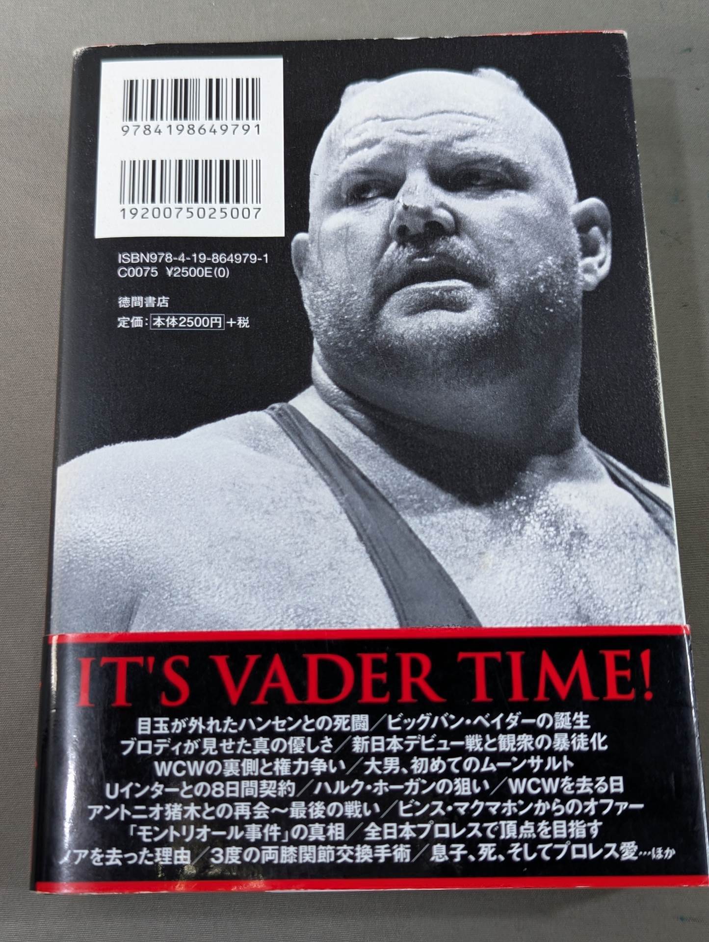 Vader Time: The Truth About the Emperor Warrior