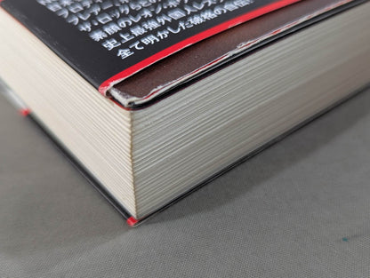 Vader Time: The Truth About the Emperor Warrior