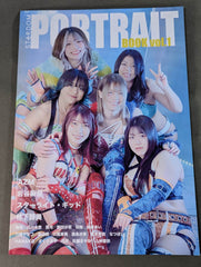 STARDOM PORTRAIT BOOK vol.1 – 闘道館