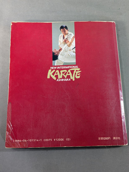 Combat! KARATE  Ashihara 3 Basics