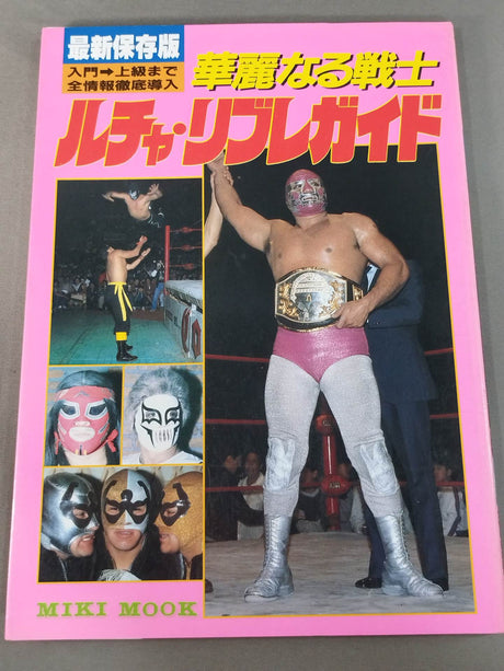 Brilliant Warrior Lucha Libre Guide