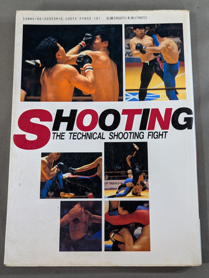 Satoru Sayama's Advanced Shooting Edition
