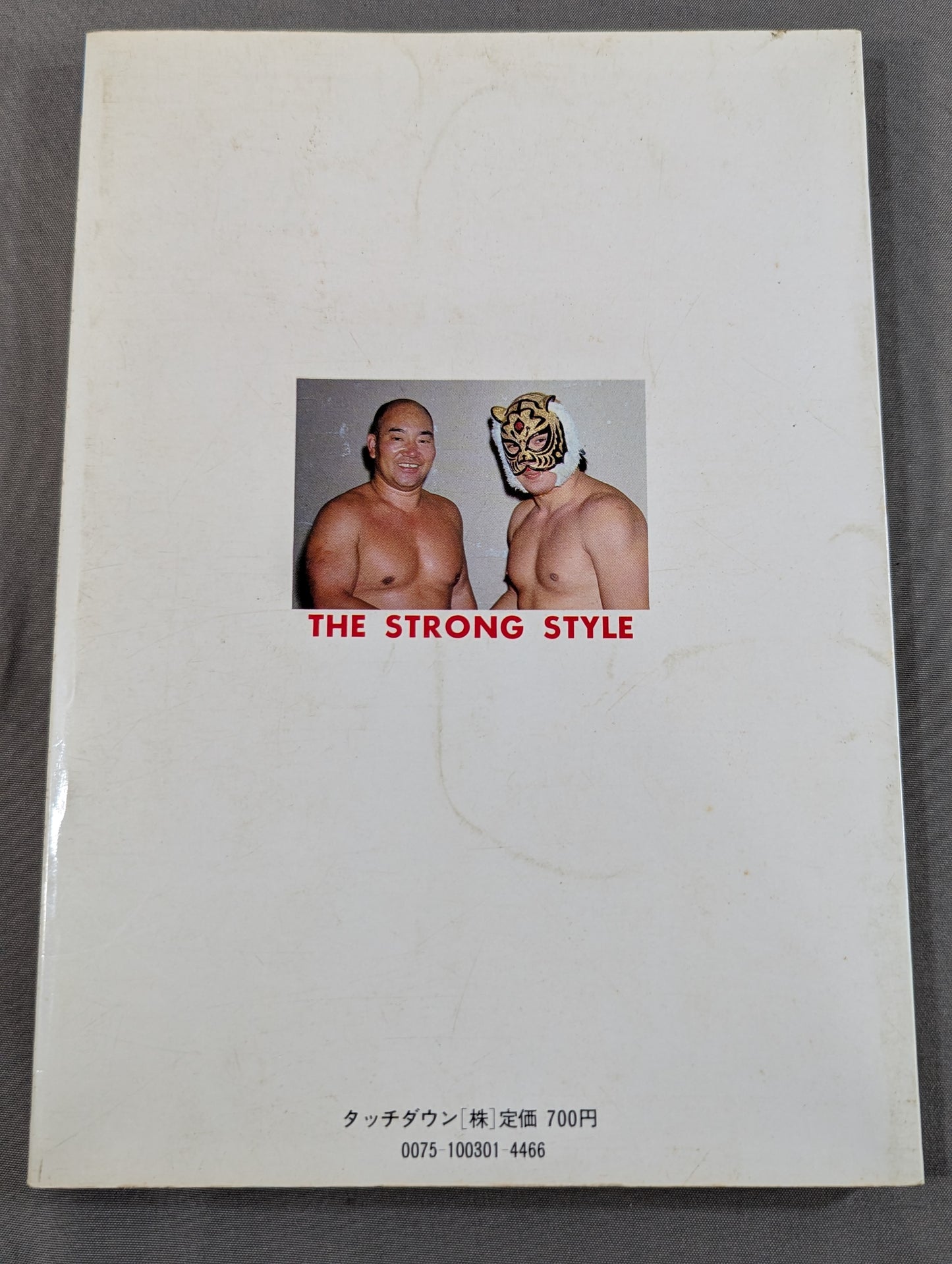 The Strong Style: The World's Strongest Pro Wrestling  Technique