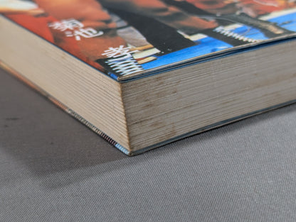誰も書かなかったプロレスの内側(インサイド・レポート)