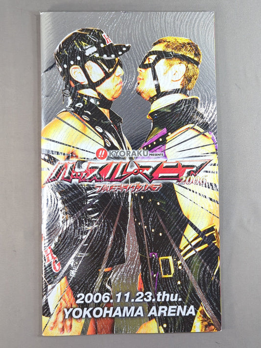 ハッスル・マニア2006