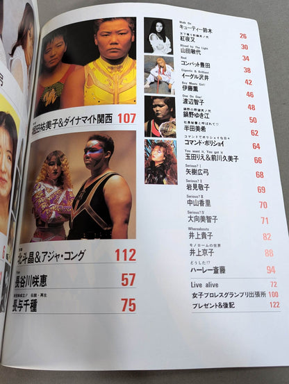 女子プロレスグランプリ Vol.3
