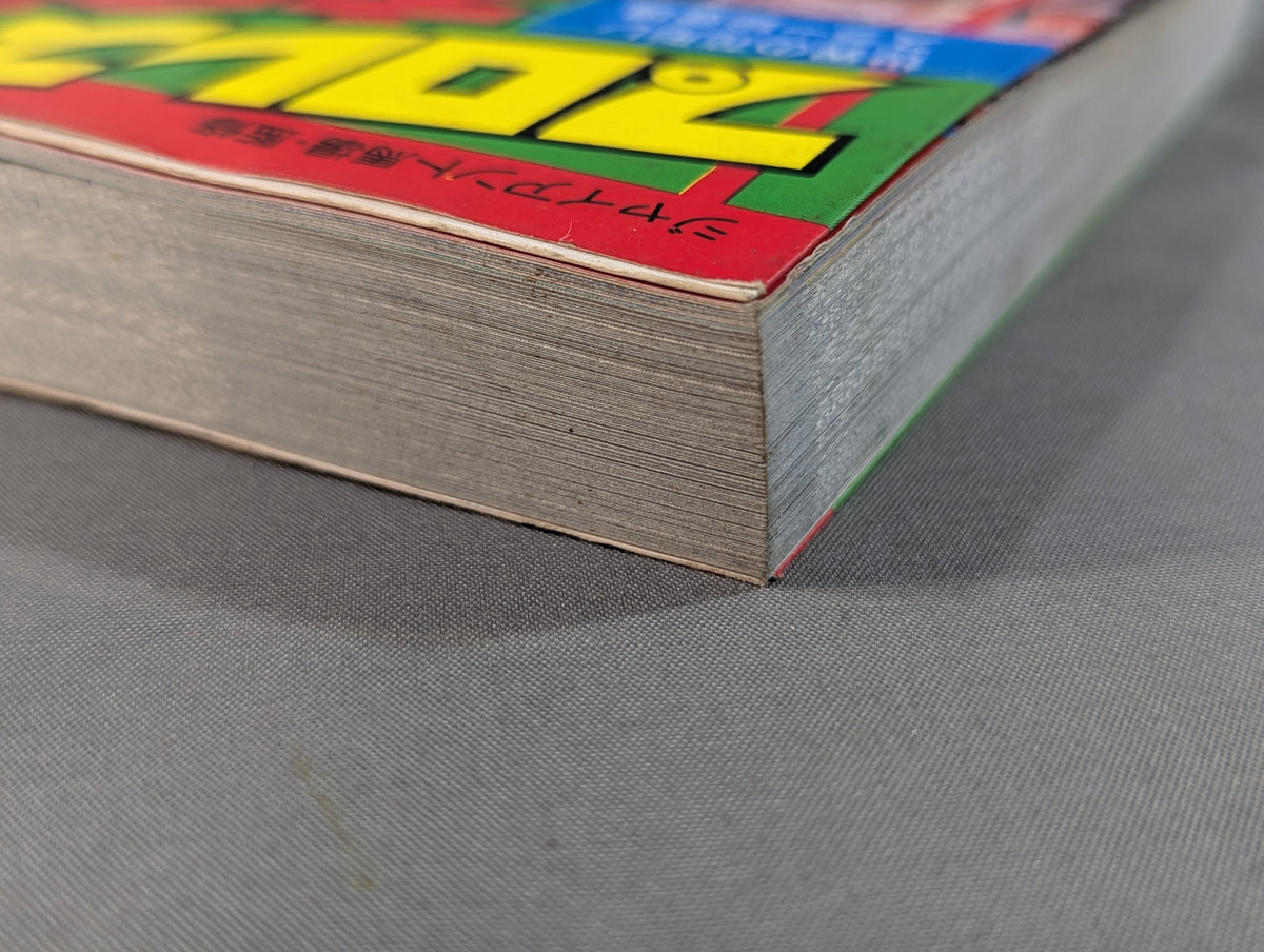 Pro Wrestling Encyclopedia: All the World's Star Wrestlers Appear