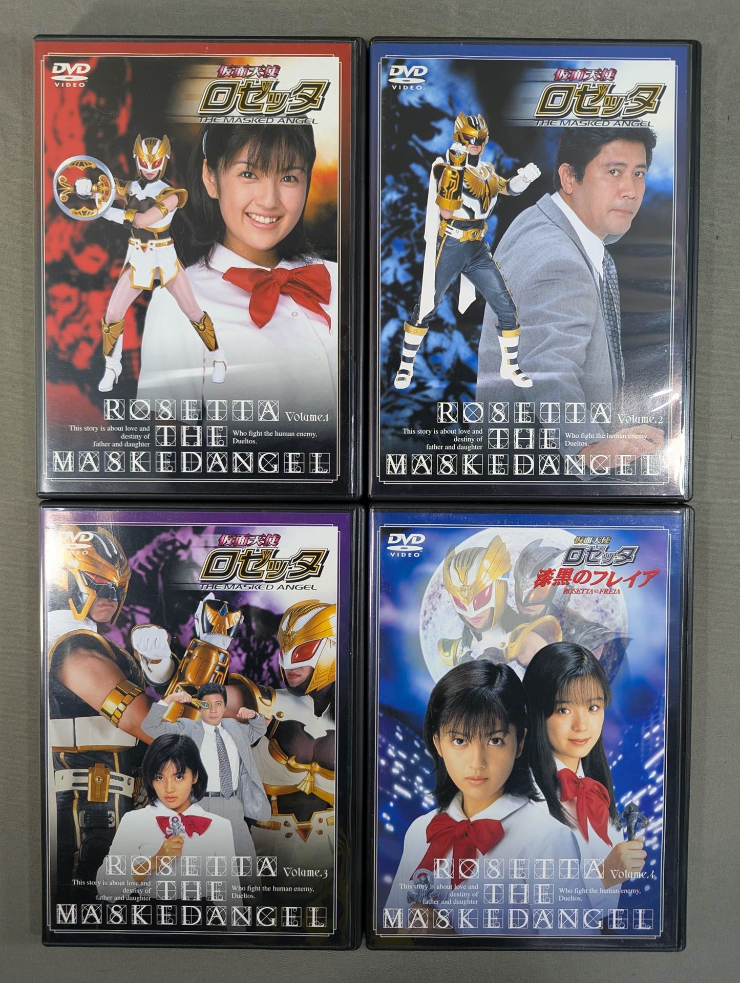 ロゼッタ　 完全版　COMPLETE DVD ボックス ロゼッタ 完全版 COMPLETE DVD ボックス Amazon.co.jp: 仮面天使