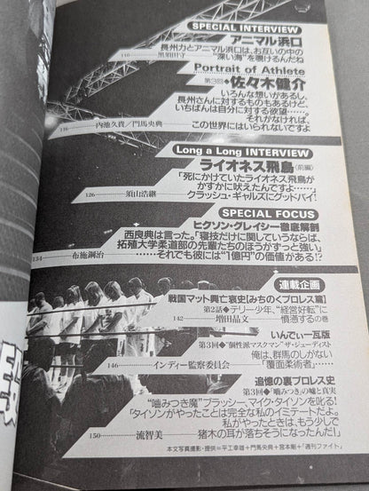 Pro Wrestling  Reader Files Vol.3